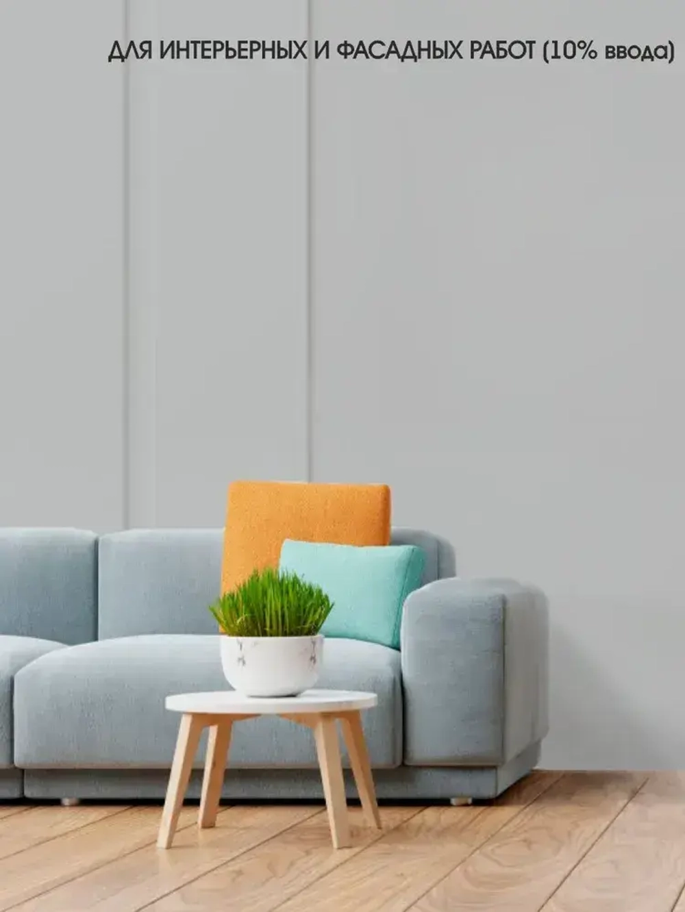 Колер для краски Стандарт, колеровочная паста PALIZH, для бетона, гипса, эмали, лака 100 мл, серый