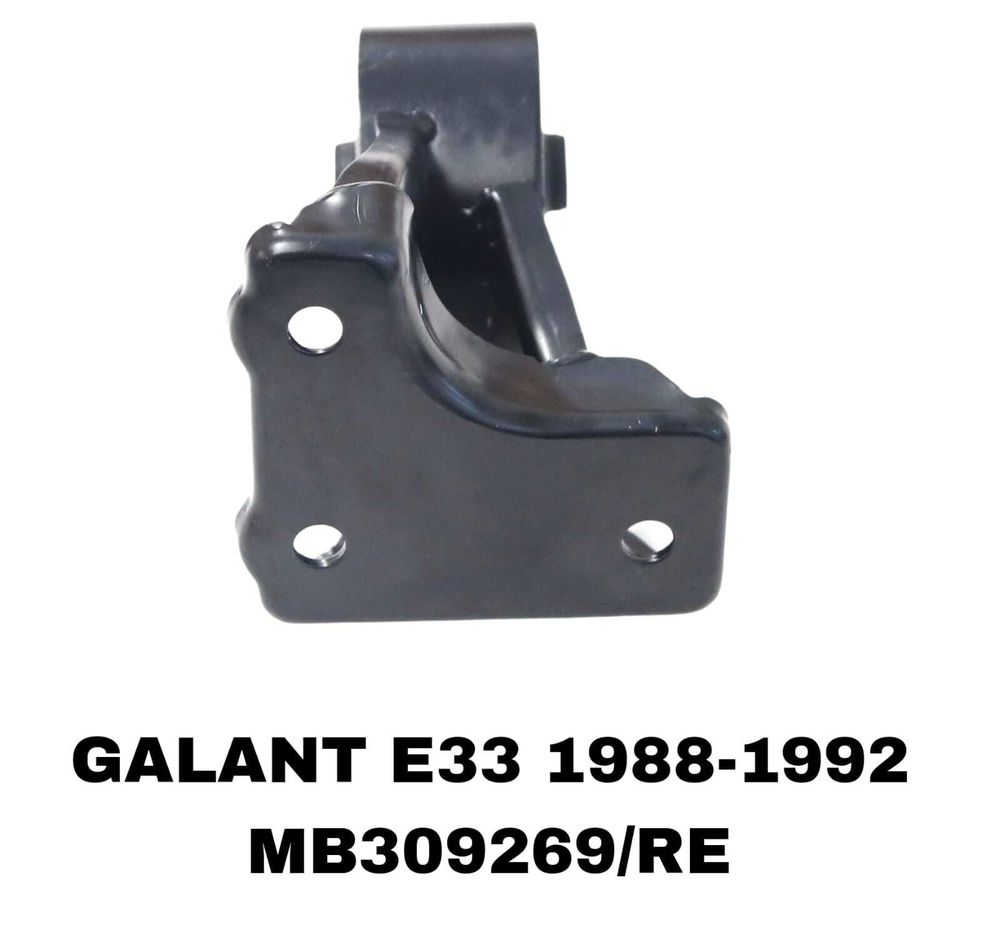 ПОДУШКИ ДВИГАТЕЛЯ GALANT E33 88-92