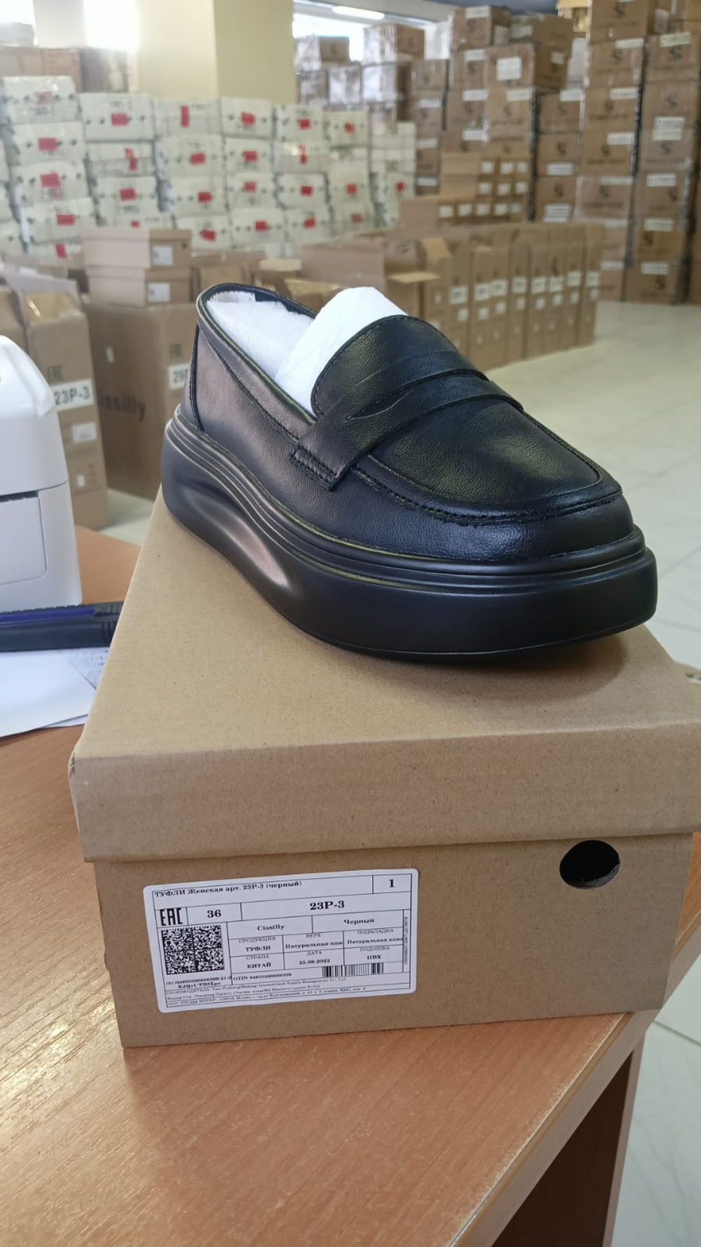 Мокасины женские CISSILLY 23P-3