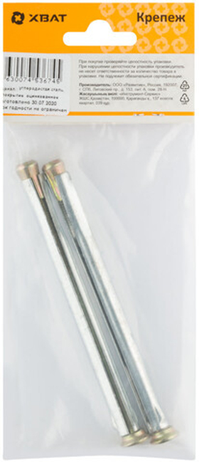 Анкер металлический для оконных и дверных коробок М10 х 112 (фасовка 2 шт.)