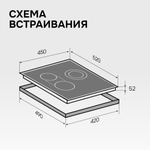 Стеклокерамическая варочная панель Zigmund & Shtain CN 42.4 B