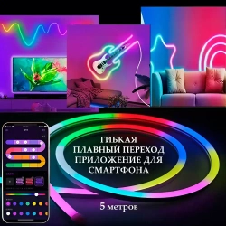 Светодиодная лента 5 Вт, IP68, Разноцветный