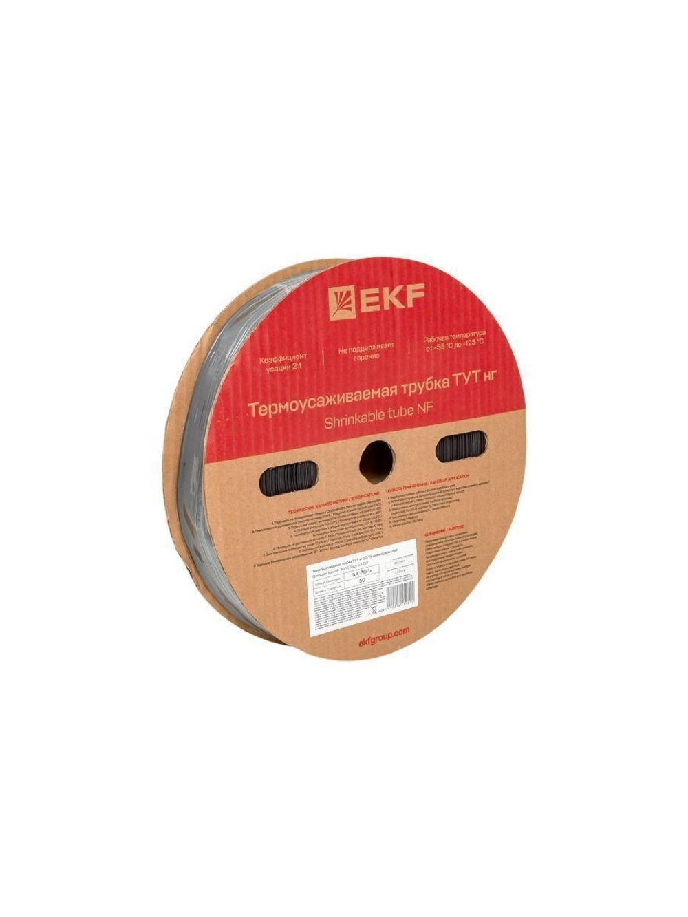 Трубка термоусадочная ТУТ нг 30/15 черн. (уп.50м) EKF tut-30-b