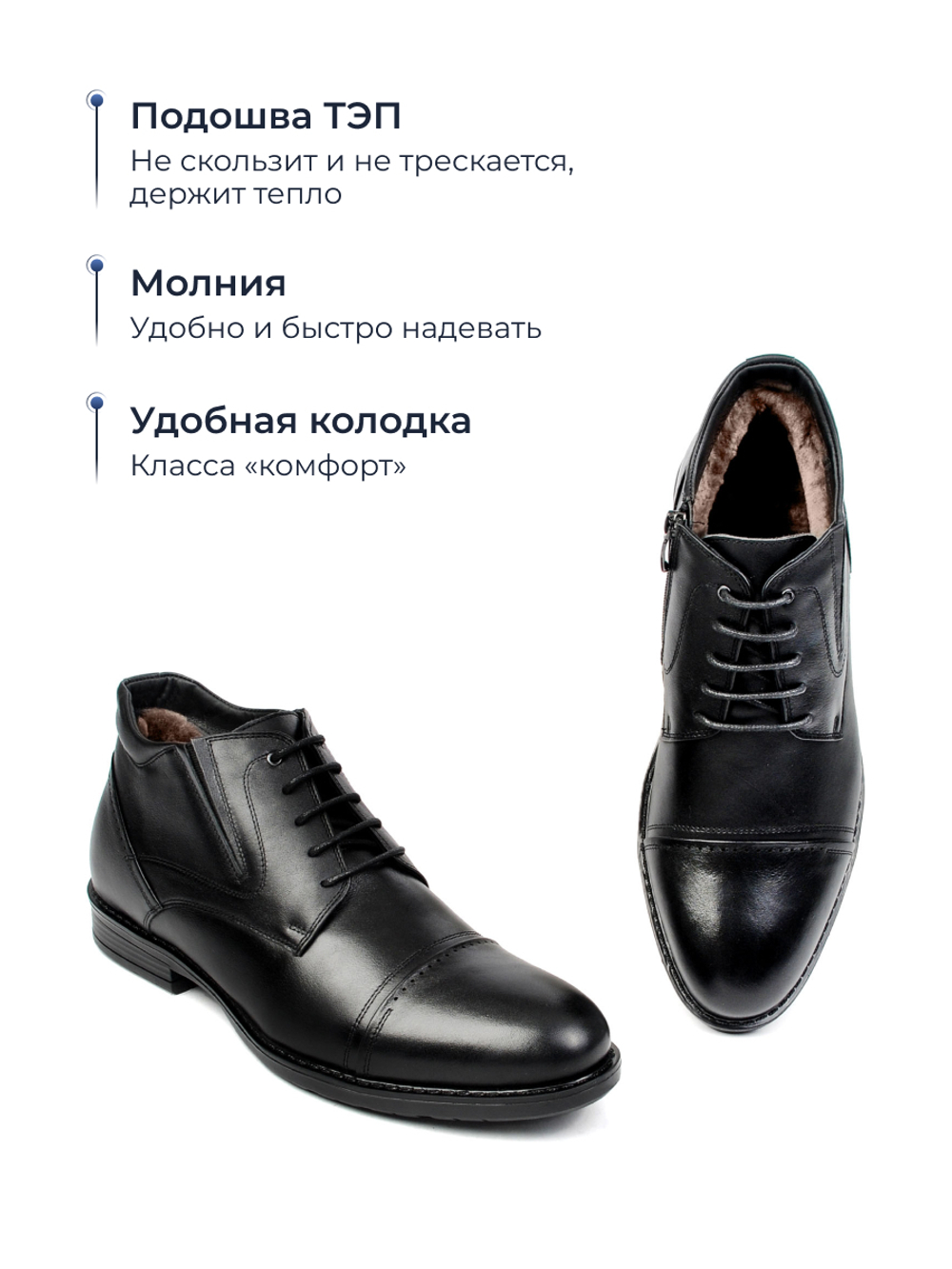 Ботинки Titan 660M