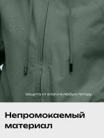 Ветровка с капюшоном