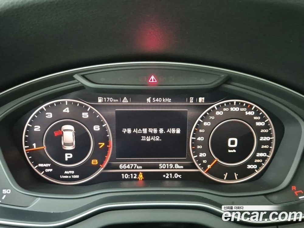 Audi Q5 (FY) 45 TFSI Quattro (11.2020)