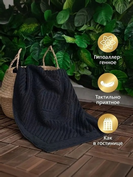 Коврик Ножки (черный)