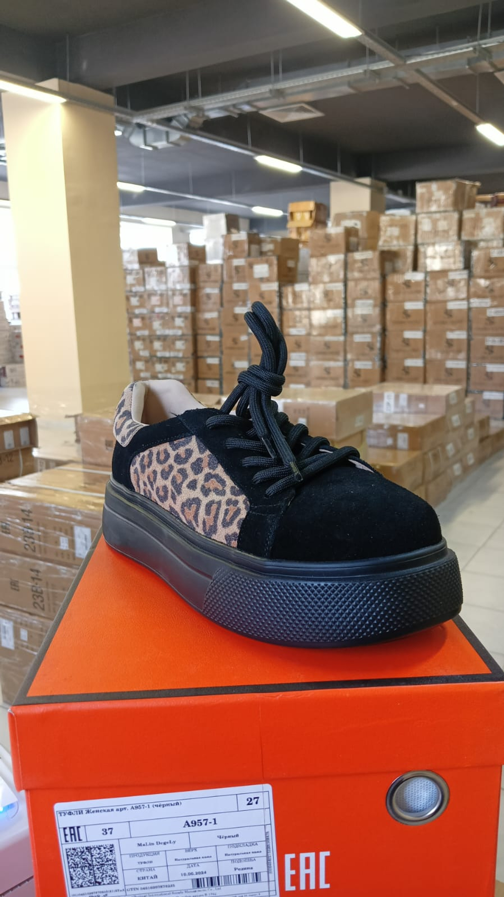 Кеды женские MALIN DEGELI A957-1