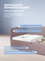 Диван - кровать с подъёмным механизмом 200х90 см Crecker UP ткань Teddy