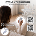 Стульчик для кормления электрокачели Bubago Mateo 4в1 бежевый