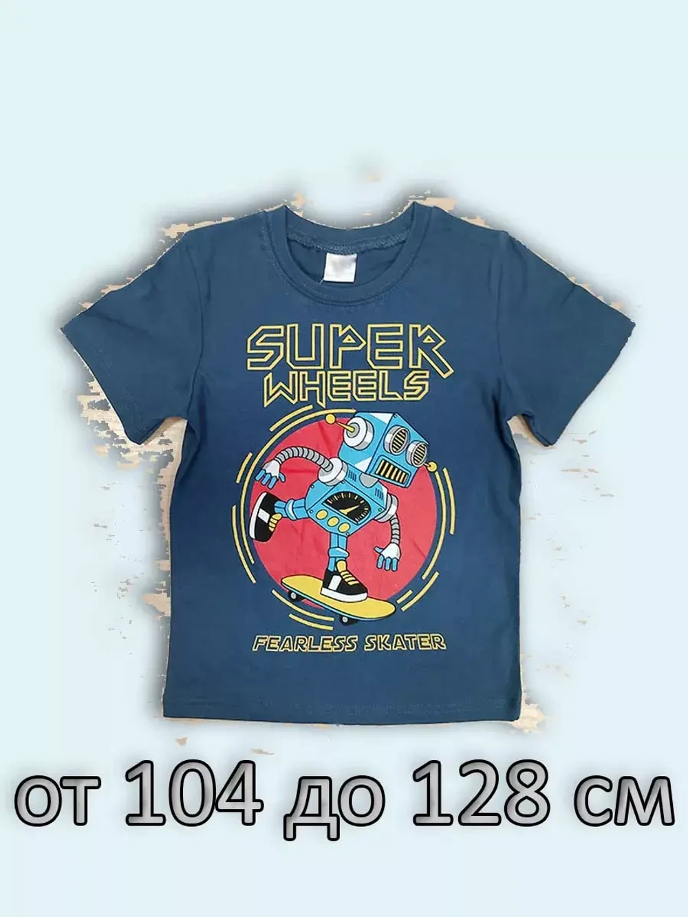 Футболка для садика и школы.Набор 3 шт.мальчик