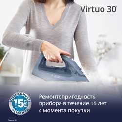 Паровой утюг Tefal Virtuo 30 FV2C60E0