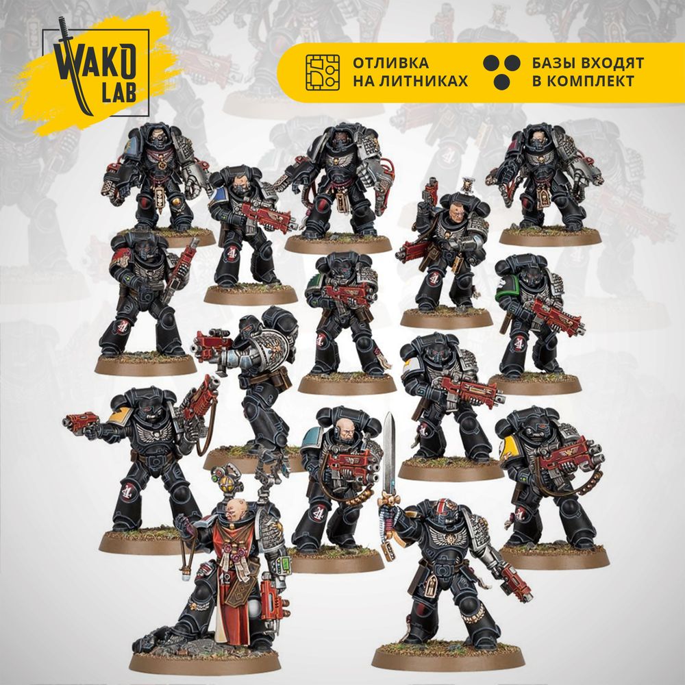 Combat Patrol: Deathwatch