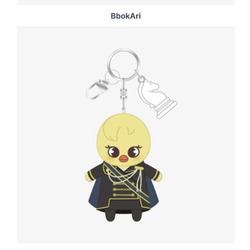 Брелок Stray Kids - JAPAN SEASON’S GREETINGS 2026 [FORCE] PUPPET KEY HOLDER