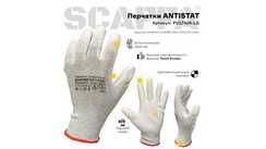 Перчатки для защиты от статического электричества Antistat SCAFFA PU1350A-LG