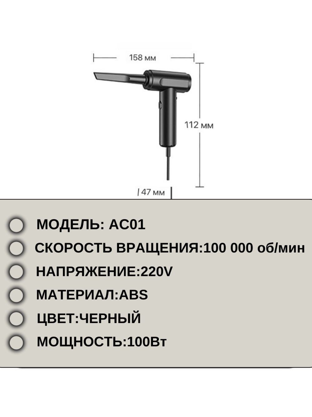 Воздушный проводной компрессор 600W / воздуходувка AC01