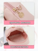 Сумка для девочки подростка через плечо для телефона