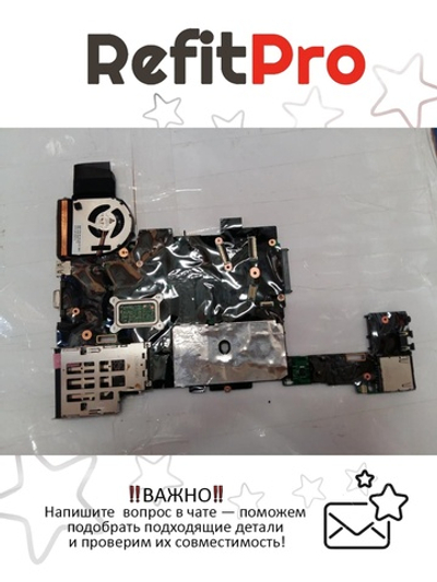 Материнская плата для ноутбука Lenovo X220 Tablet MB i7-2620M NV yAMT nTPM nAES (04Y1812), оригинал