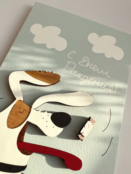 Открытка с деревянным элементом «С Днем рождения!», голубая, 13,5 × 9,5 см