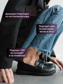 603020/Лоферы женские
