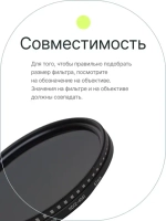 Фильтр нейтральный RayLab ND2-400 67mm