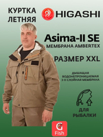 Забродная куртка для рыбалки Asima-II SE
