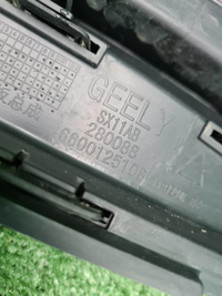 Накладка порога правая Geely Coolray (2019-2024)
