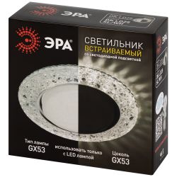 Светильник встраиваемый cо светодиодной подсветкой ЭРА DK LD25 SL/WH под лампу GX53 прозрачный | Встраиваемые LED светильники