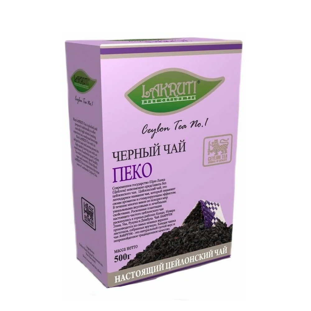 Чай черный Lakruti Pekoe, 500 г
