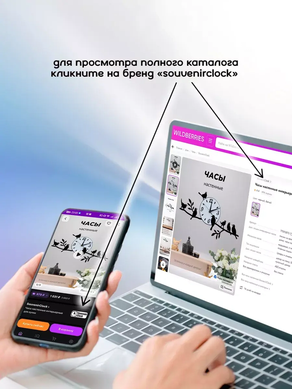 Настенные античасы Классика