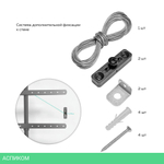 Кронштейн OnKron TS1220 White