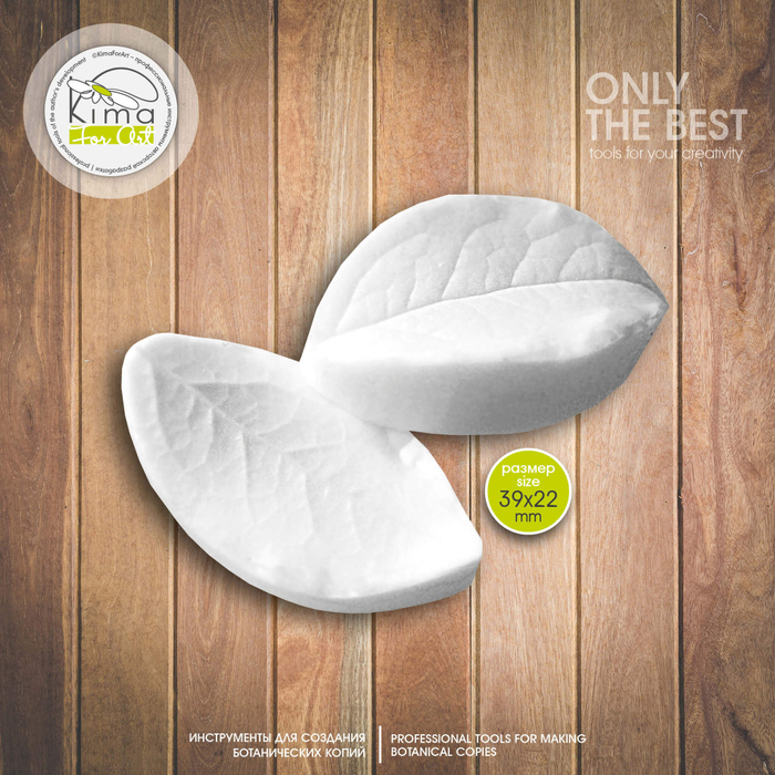 Черника / голубика лист