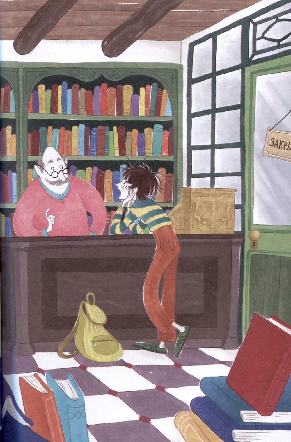 Вилли (ил. Лукреции)