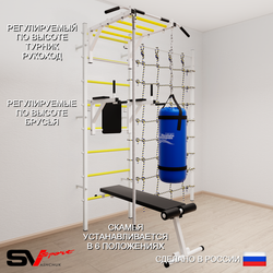Шведская стенка Sv Sport 55010 (Турник рукоход/Брусья/Скамья/Канат/Цепь/Мешок 15кг/Канатный лаз)