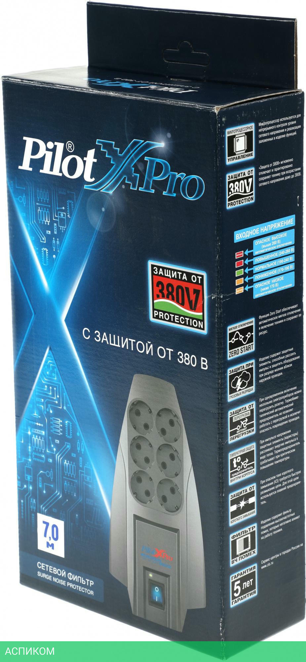 Сетевой фильтр Pilot X-Pro 7м серый