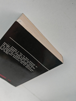 Террористка