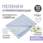 Простынь впитывающая, ромашка 60х90см Beside, №10