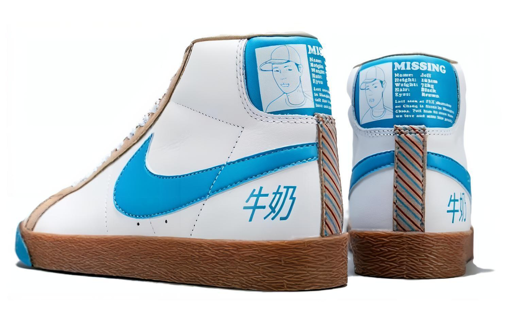 Кроссовки Nike Blazer Milk Crate