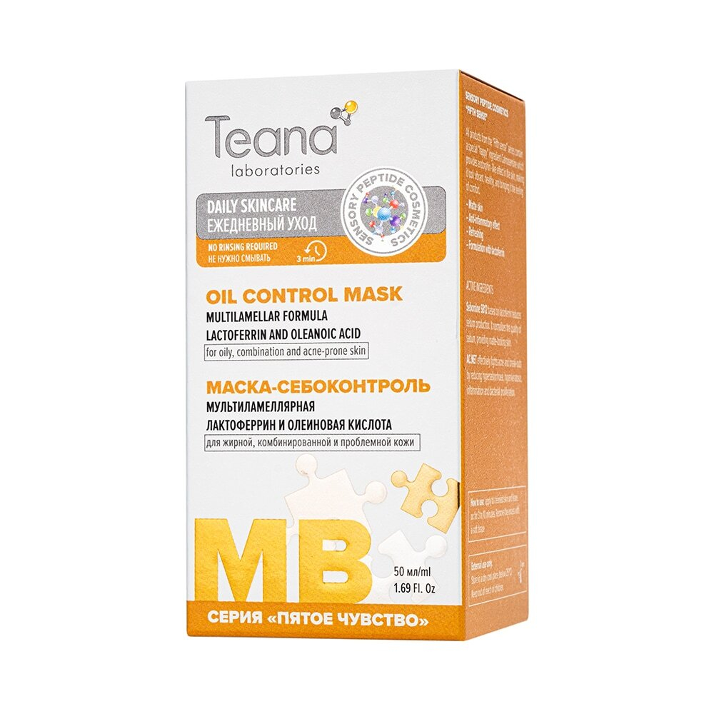 TEANA MB Маска- себоконтроль мультиламеллярная с лактоферрином и олеиновой кислотой, 50 мл