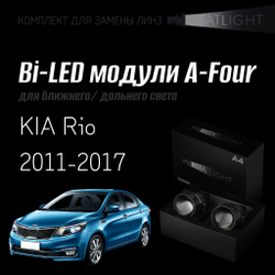 Светодиодные линзы Statlight A-Four Bi-LED линзы для фар KIA Rio 2011-2015 / Rio рест. 2015-2017, комплект билинз, 2 шт