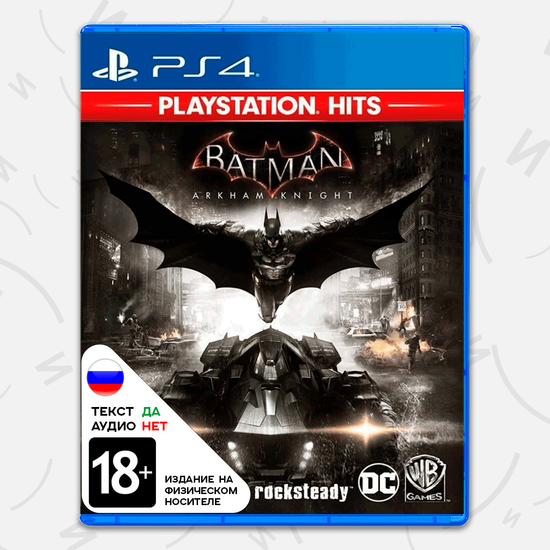 Игра Batman: Arkham Knight / Рыцарь Аркхема (PS4, русские субтитры)