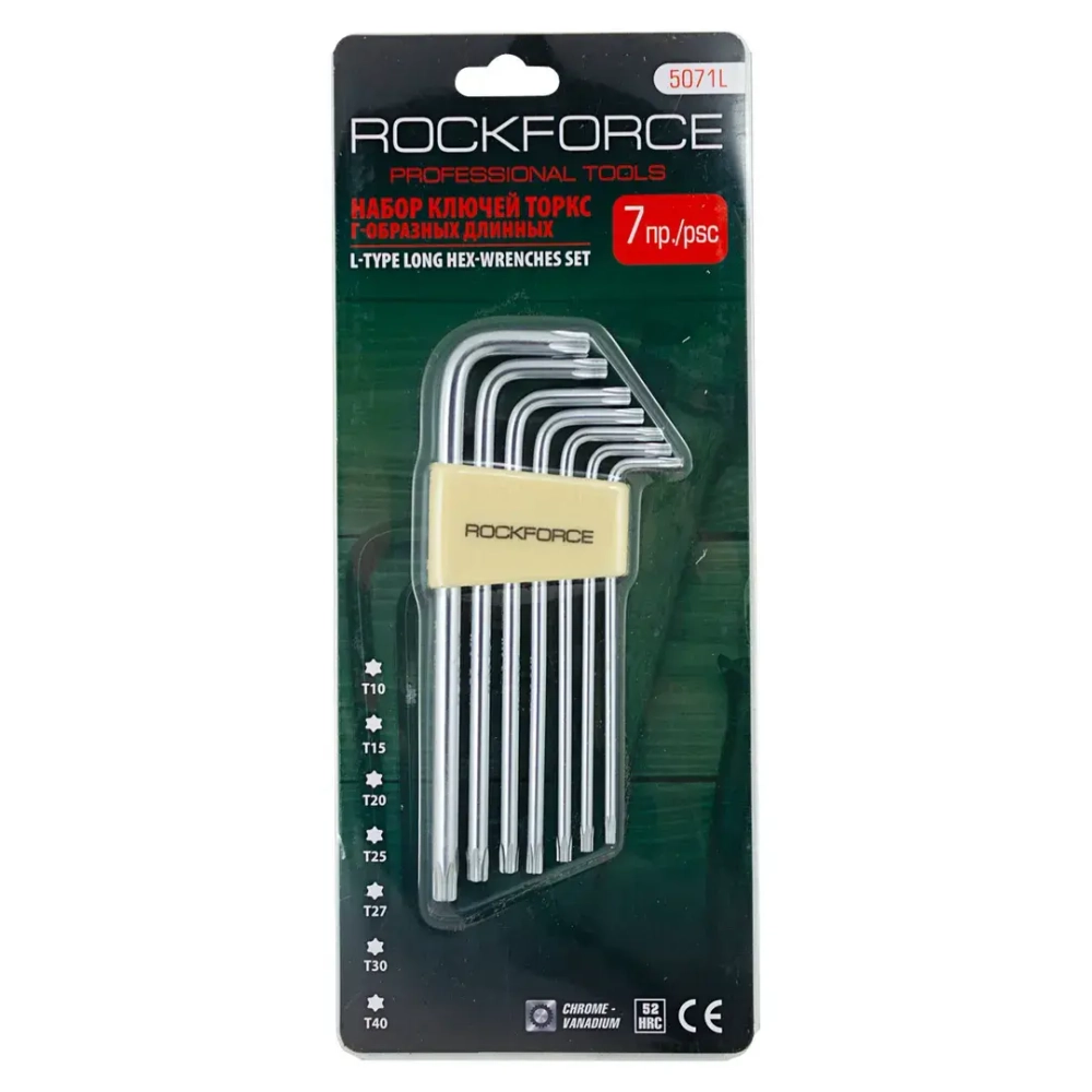 Набор ключей TORX Г-образных длинных, 7пр.(Т10,Т15,Т20,Т25,Т27,Т30,Т40) в пластиковом держателе RockForce##Rock FORCE RF-5071L
