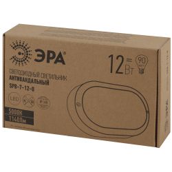 Светильник ЖКХ светодиодный ЭРА SPB-7-12-O антивандальный IP65 12Вт 1140Лм 5000К 220х135 ОВАЛ