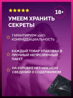 Мастурбатор-вагина с многоуровневой вибрацией Pink Pussy
