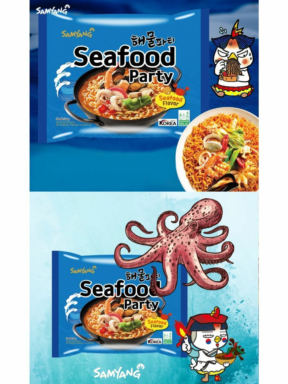 Лапша Samyang Seafood со вкусом морепродуктов 125 г