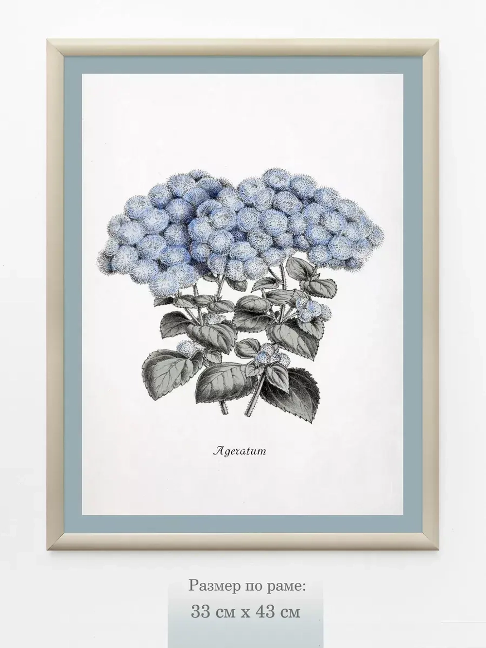 Картина на стену интерьерная на холсте 33*43 см