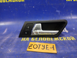 Ручка двери передней правой салонная ZOTYE T600 2017