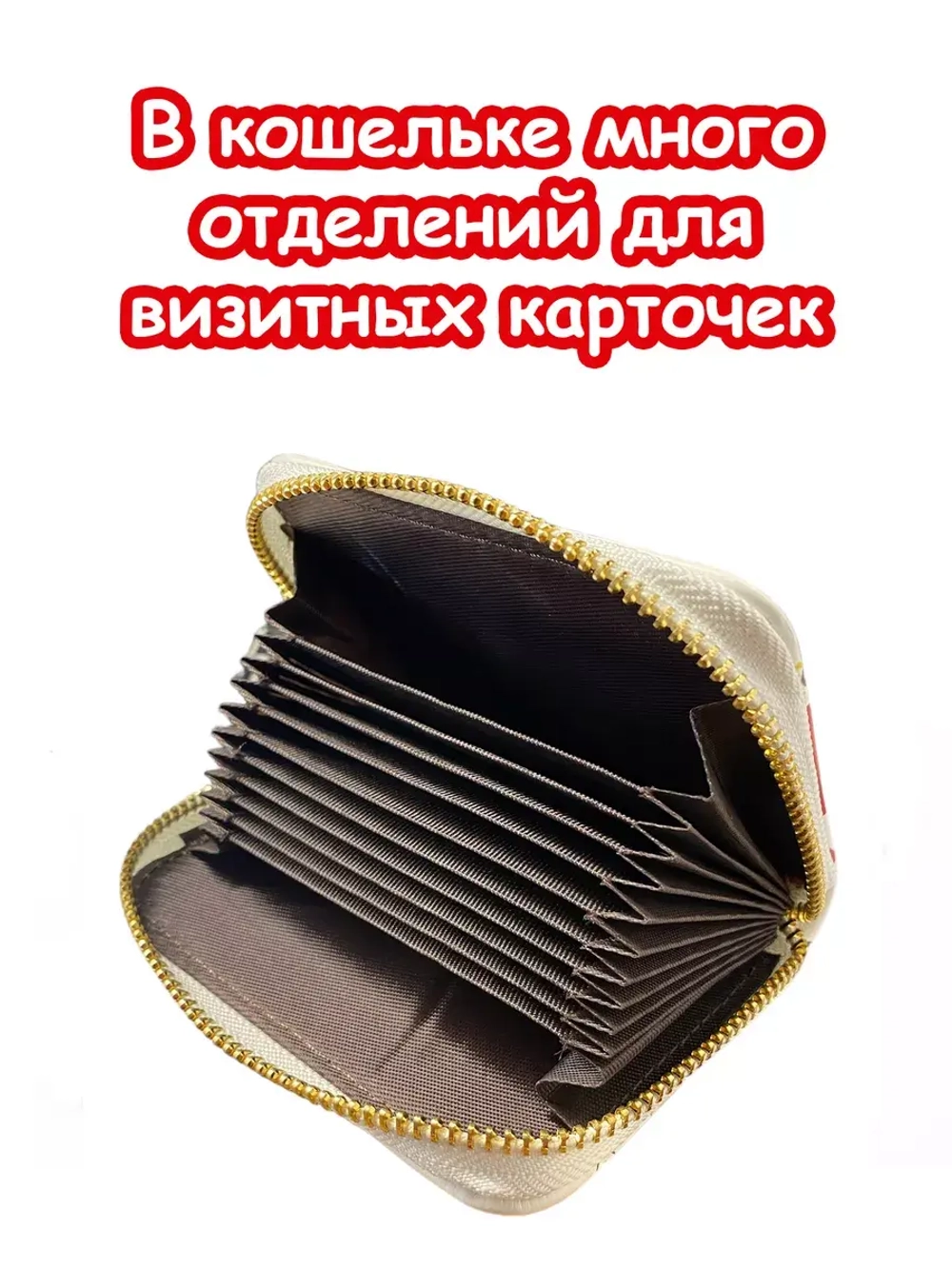 Кошелек Сумка для девочки подростка