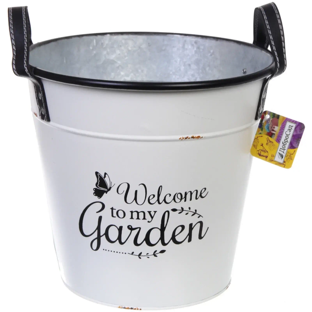 Кашпо для цветов «MY GARDEN» Ведро с ручками 26*24см