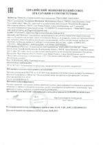 Папка для акварели БОЛЬШОГО ФОРМАТА А3, 10 л., 180 г/м2, ЮНЛАНДИЯ, 297х420 мм, "Мышонок", 111066